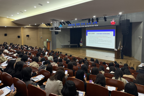 26일 세종시청 여민실에서 ‘찾아가는 노동법 교육’을 진행했다.