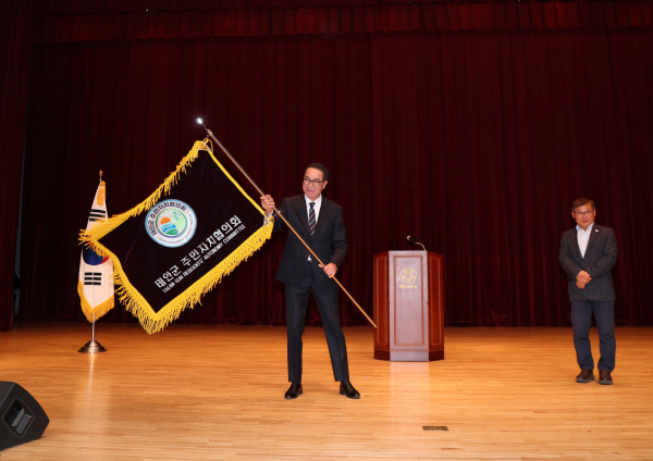 지난 26일, 열린 주민자치협의회 이·취임식 모습.