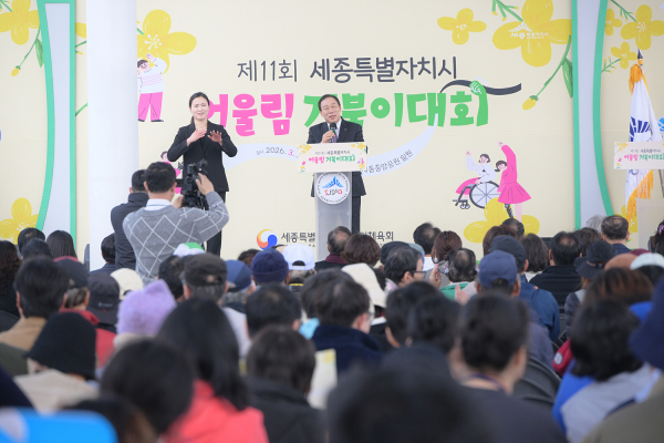 '제11회 어울림 거북이 대회' 개최 모습