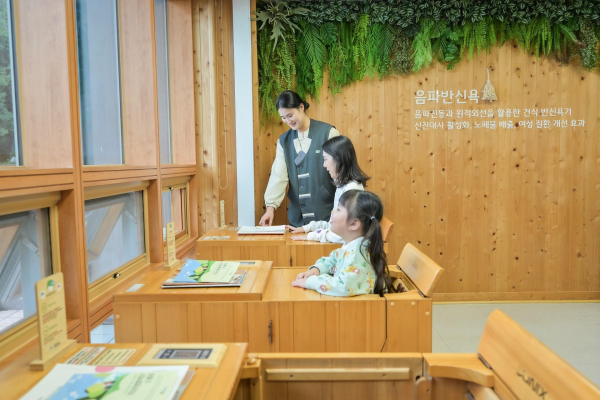 가족들이 국립산림치유원(경북 영주시 봉현면)에서 치유장비체험을 하고 있다.