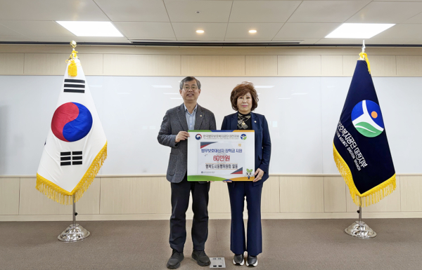 법무부 법무보호위원 대전지부 행복도시동행위원회, ‘법무보호대상자 가정에 장학금 전달식’ 개최