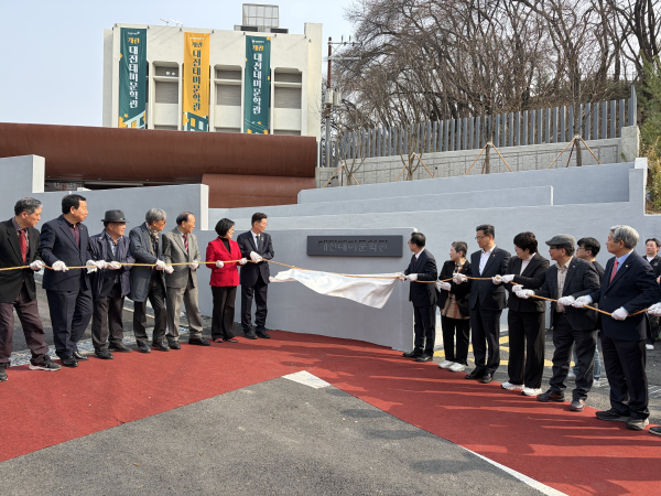 대전테미문학관 개관식 현장 사진