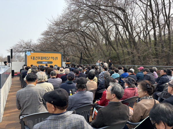 대전테미문학관 개관식 모습