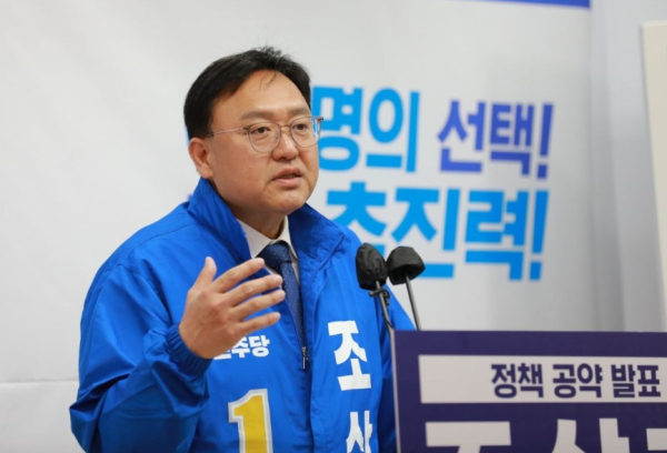 민주당 조상호 세종시장 예비후보<br>