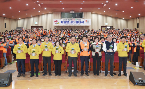 ‘2026 태안국제원예치유박람회 군민자원봉사단’ 발대식 모습