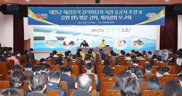 ‘2026년 읍·면 방문 건의사항 처리상황 보고회’ 개최 모습