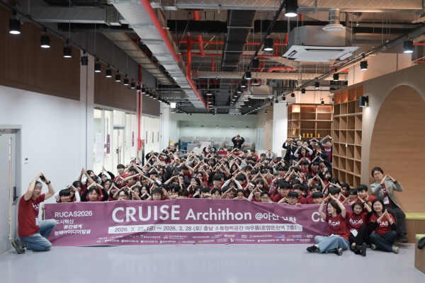 크루즈 아키톤 해커톤 캠프 단체 사진