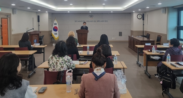 초등 수석교사 역량 강화 연수