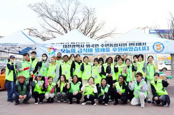 외국인주민 봉사단 30명은 29일 대전역 동광장에서 곰두리 봉사단과 함께 식사 나눔 봉사활동 단체사진