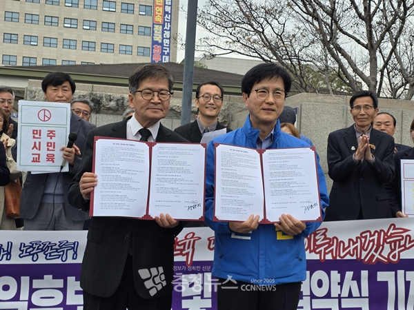 시민회의-성광진 예비후보 협약서 교환식