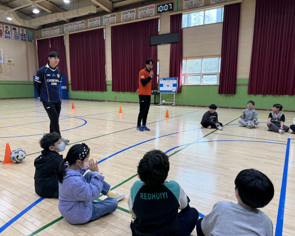 온양동신초서 올해 첫 비타민스쿨 진행