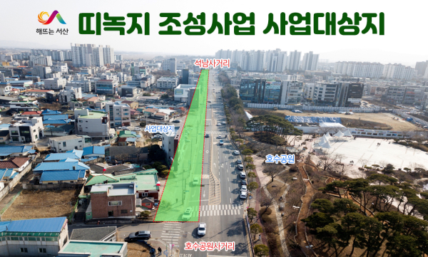 띠 녹지가 조성되는 호수공원사거리~석남사거리 구간