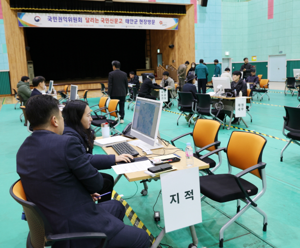 2023년 태안군민체육관에서 진행한 달리는 국민신문고 모습.