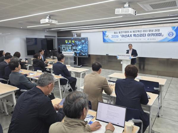 중소·중견기업 CEO를 대상으로 AX 전략을 발표하는 서원교 단장