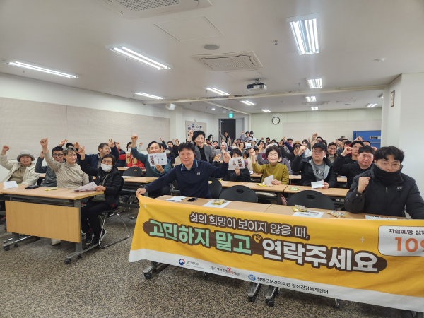 초빙 강사(김미경, 한국열린사이버대학교 통합치유학과 교수)가 생명존중교육  진행하고 기념촬영