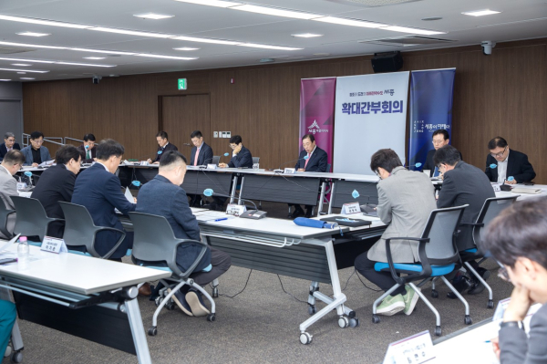 확대간부회의 진행 모습