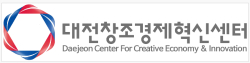 대전창조경제혁신센터 로고