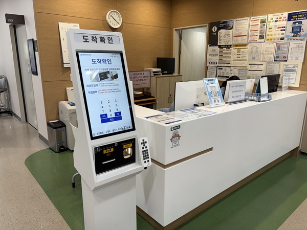 도착확인 배리어프리 키오스크