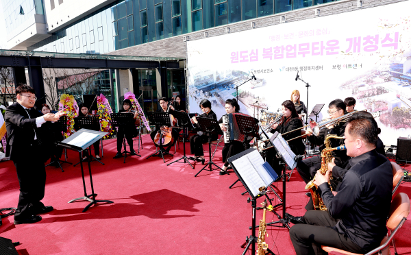 개관 행사로 보령팝스오케스트라의 축하 공연 모습