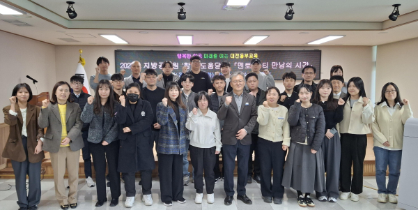 지난해 멘토링제 ‘함께 도움닫기’ 운영 모습