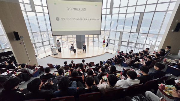 유길상 총장, 미래융합학부 소속 신입생 82명과 간담회 개최 모습