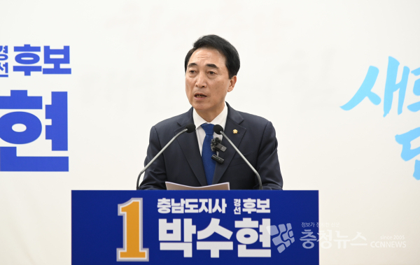 박수현 더불어민주당 국회의원(공주·부여·청양)<br>