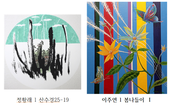 전시 주요 작품