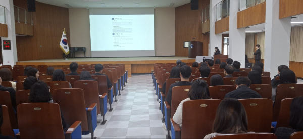 기록물관리 교육 진행 모습