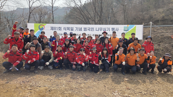 춘천시 동면 신이리 식목 행사장에서 국립춘천숲체원 직원들이 춘천국유림관리소,         춘천소방서, DMZ항공관리소 관계자들과 함께 춘천의 푸른 미래를 다짐하며 파이팅을         외치고 있다.