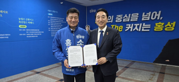 더불어민주당 박수현 충남지사 경선 후보가 손세희 홍성군수 예비후보와 정책연대를 채결했다.