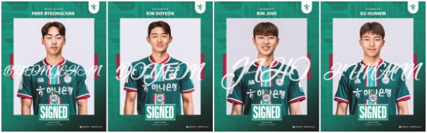 충남기계공고 박병찬, 김도연(3학년), 김지호, 구훈민(2학년) 4명 전격 합류