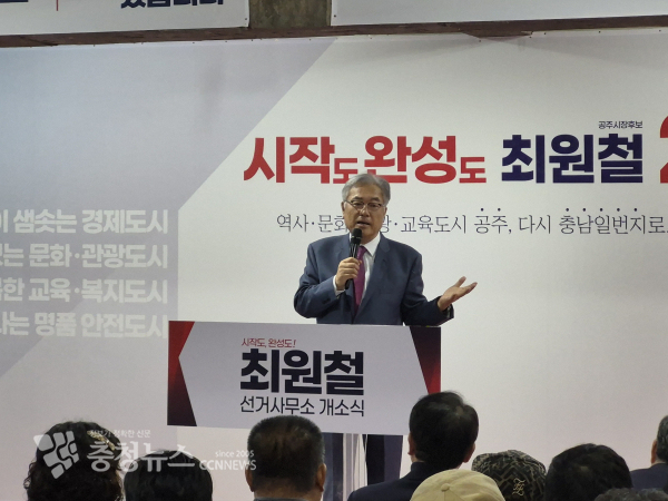 정진석 전 대통령 비서실장