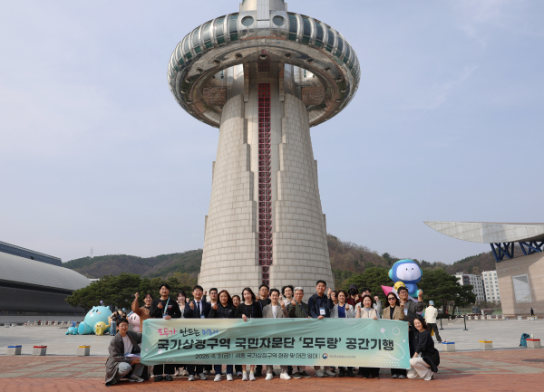 국가상징구역 조성을 위해 출범한 대국민 소통 플랫폼 국민자문단‘모두랑’ 단원들이 제1차 공간기행에 참석하여 기념촬영