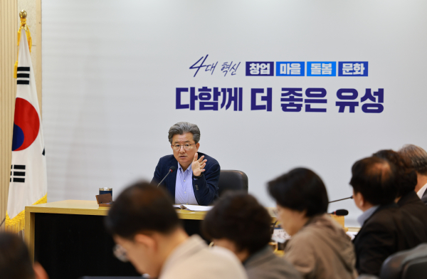 정용래 유성구청장이 6일 주간간부회의를 주재하고 에너지절약 실천을 강조하고 있다