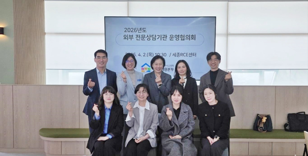 지난 2일, 팽주만 교육지원부장과 교권보호팀, 외부 전문상담기관 3개소 센터장 등 관련자 모습