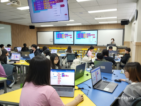 7일 진행된‘2026 교육과정 연계 SW·AI교육 프로그램’진행 모습