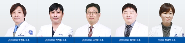 충남대학교병원 의료진