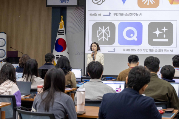 대덕구가 6~7일 구청 대회의실에서 전 직원을 대상으로 생성형 AI 활용 교육을 진행하고 있다.