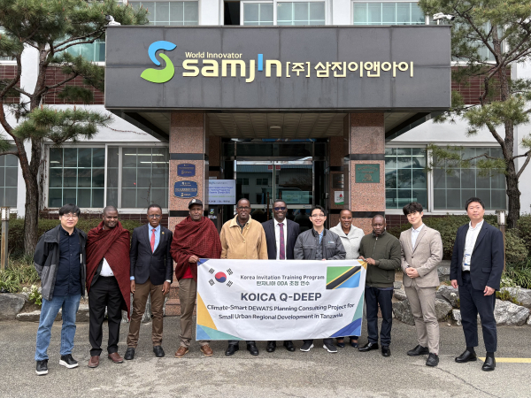 탄자니아 수자원부 사절단, 대전상의 회원사 ㈜삼진이앤아이 방문