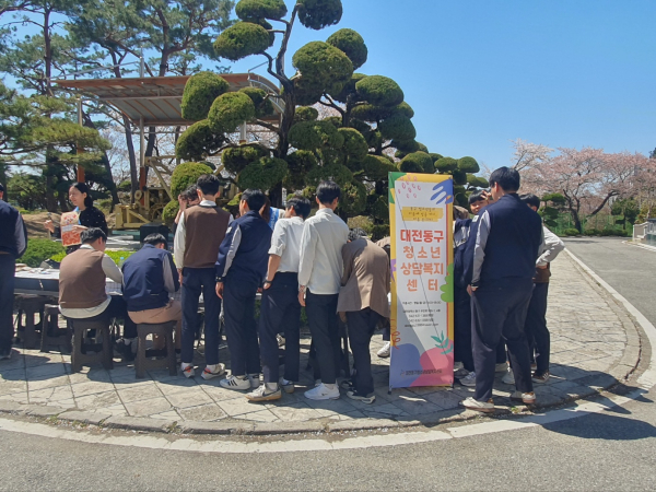 동아마이스터고서, 유관기관 연합 아웃리치 「마음 쉼표, 우정 느낌표!」 진행