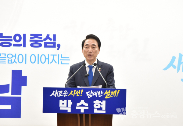 박수현 국회의원(공주·부여·청양)<br>