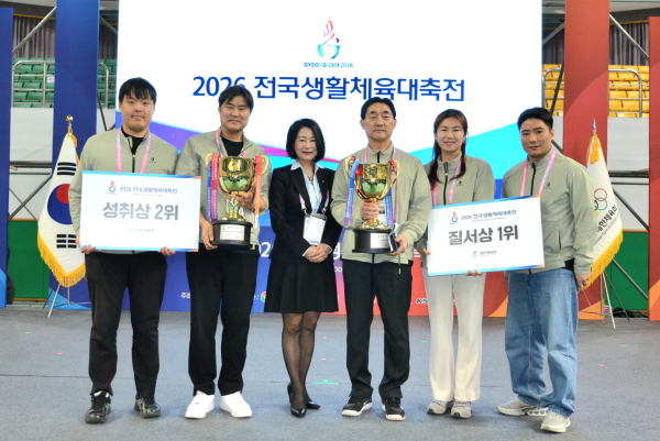 전국생활체육대축전에서 세종시 선수단 시상식 모습