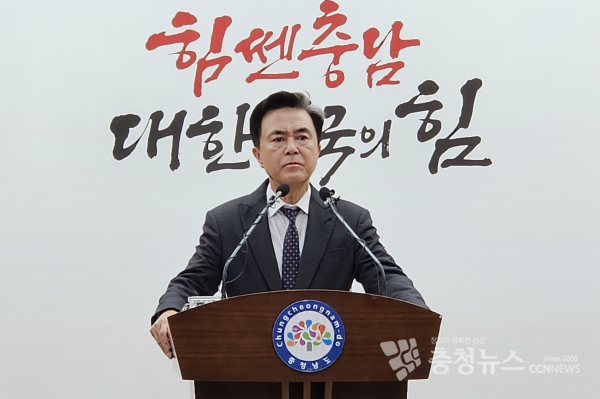 김태흠 충남도지사<br>