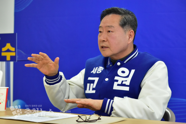 원성수 전 공주대 총장
