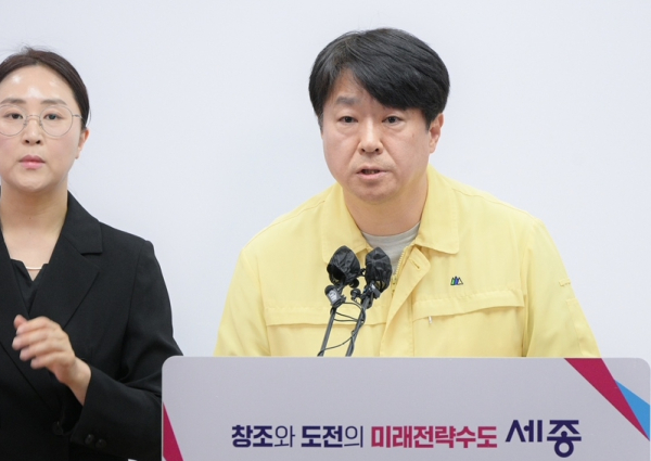 브리핑하는 고성진 세종시 시민안전실장