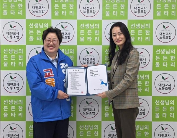 정상신 대전교육감 예비후보