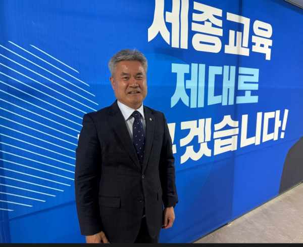 안광식 세종특별자치시교육감 예비후보<br>