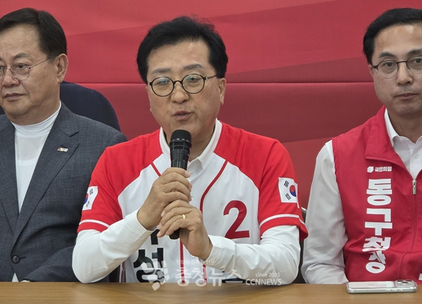 국민의힘 조원휘 유성구청장 후보