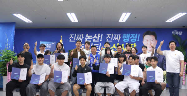 청년 정책 강화 간담회 및 청년 임명장 수여식 / 오인환 캠프 제공
