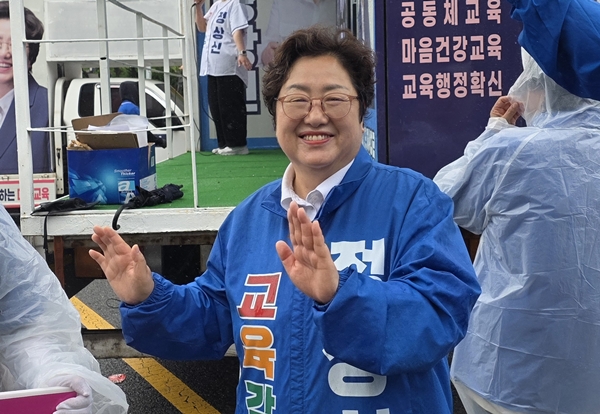 정상신 대전교육감 후보